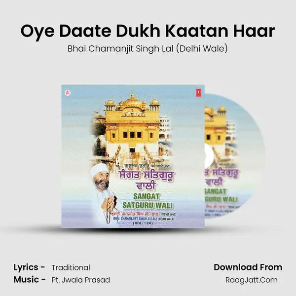 Oye Daate Dukh Kaatan Haar MP3 Song by Bhai Chamanjit Singh Lal (Delhi Wale) Cover