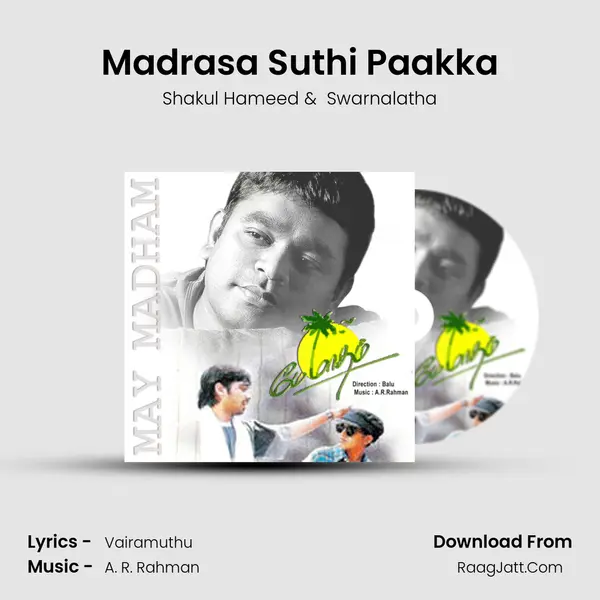 Madrasa Suthi Paakka MP3 Song by Shakul Hameed Cover