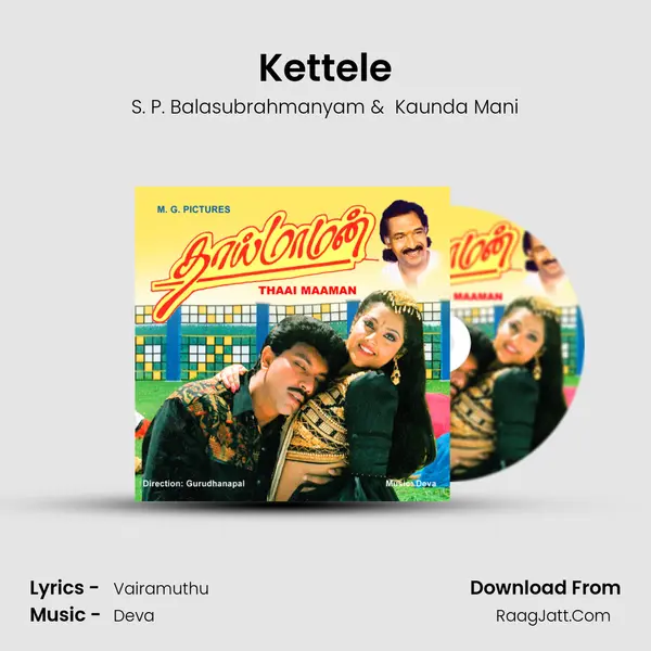 Kettele MP3 Song by S. P. Balasubrahmanyam Cover
