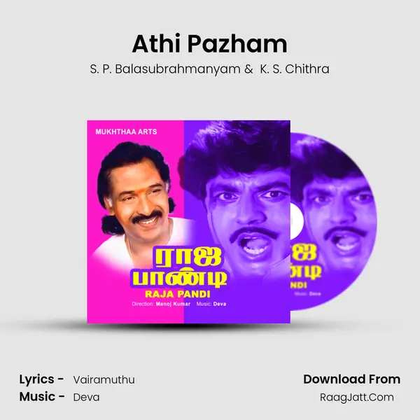 Athi Pazham MP3 Song by S. P. Balasubrahmanyam Cover