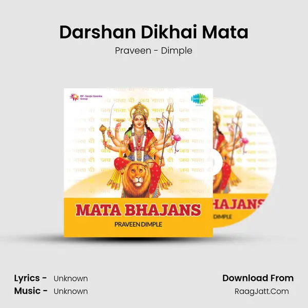 Darshan Dikhai Mata MP3 Song by Praveen - Dimple Cover