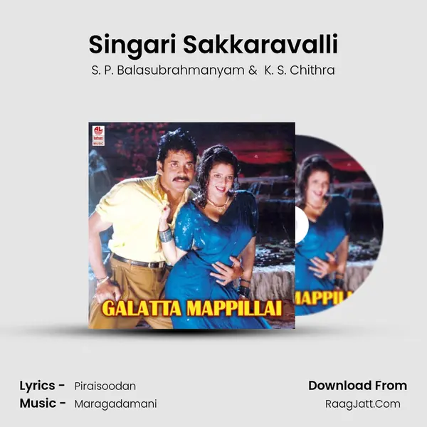Singari Sakkaravalli MP3 Song by S. P. Balasubrahmanyam Cover