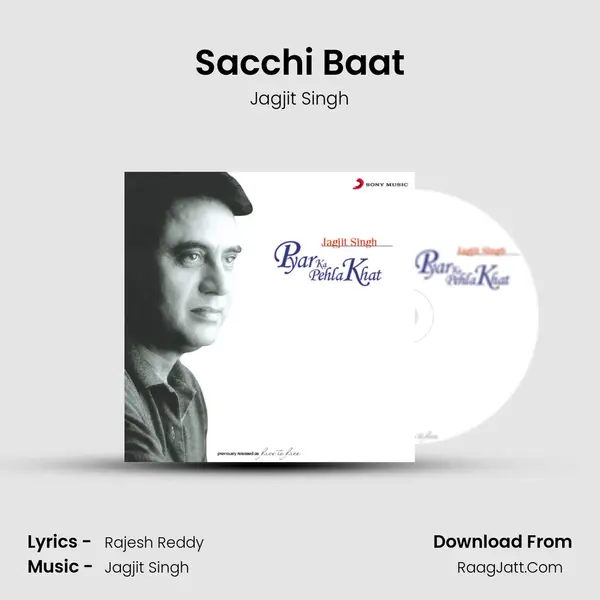 Sacchi Baat mp3 song