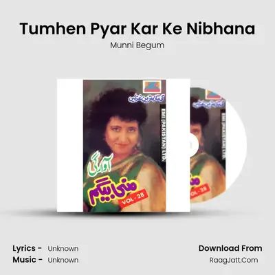 Tumhen Pyar Kar Ke Nibhana MP3 Song by Munni Begum Cover