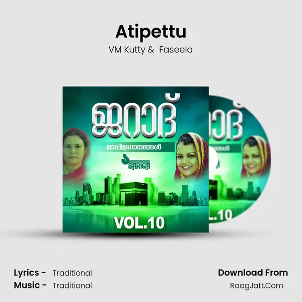 Atipettu MP3 Song by VM Kutty Cover