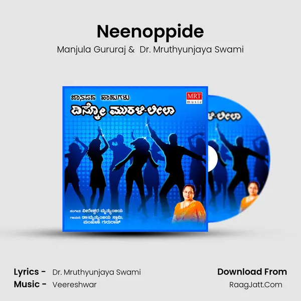 Neenoppide MP3 Song by Manjula Gururaj Cover