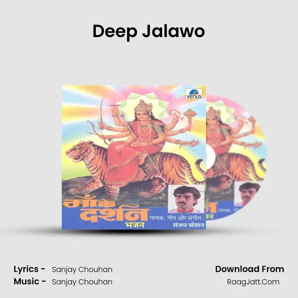 Deep Jalawo MP3 Song by  Cover