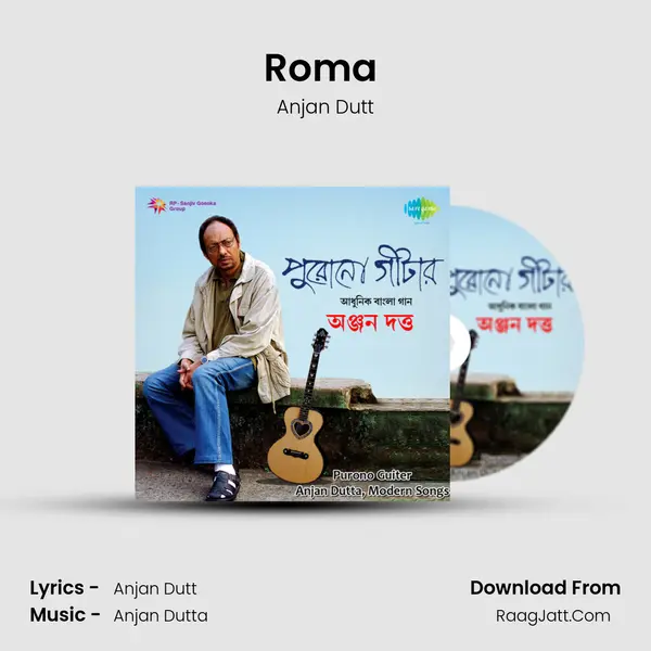 Roma (Maa Go Amar Maa Go) MP3 Song by Anjan Dutt Cover