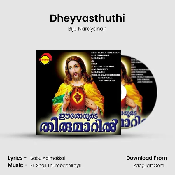 Dheyvasthuthi mp3 song