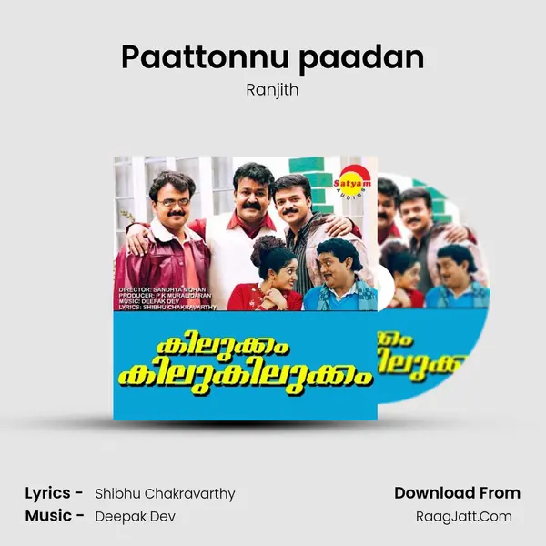 Paattonnu paadan MP3 Song by Ranjith Cover
