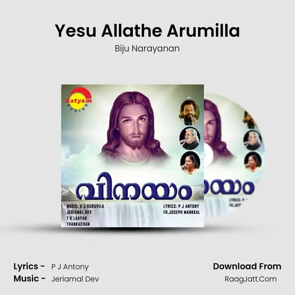 Yesu Allathe Arumilla mp3 song