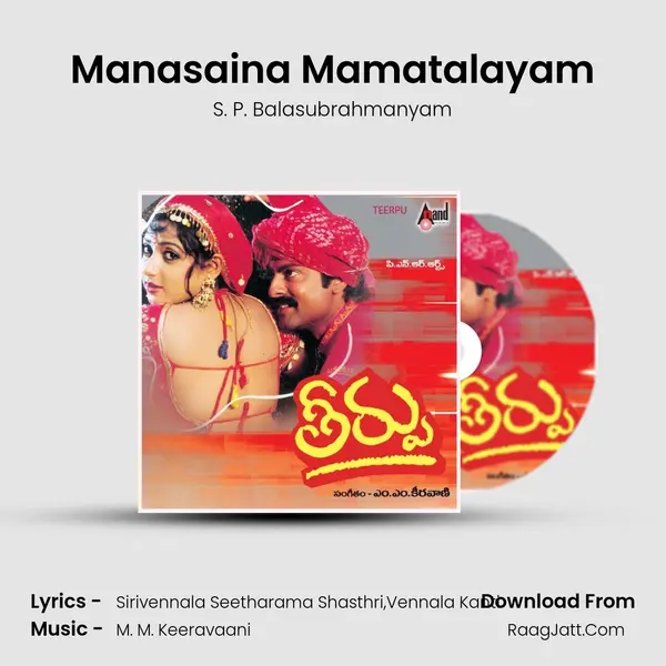 Manasaina Mamatalayam MP3 Song by S. P. Balasubrahmanyam Cover