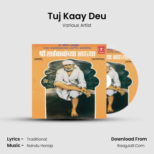 Tuj Kaay Deu MP3 Song by Various Artist Cover