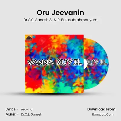 Oru Jeevanin MP3 Song by Dr.C.S. Ganesh Cover