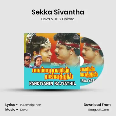 Sekka Sivantha MP3 Song by Deva Cover