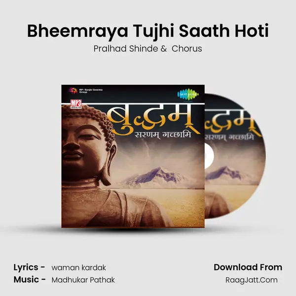 Bheemraya Tujhi Saath Hoti MP3 Song by Pralhad Shinde Cover
