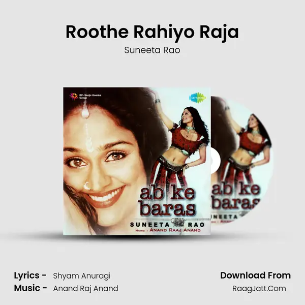 Roothe Rahiyo Raja MP3 Song by Suneeta Rao Cover