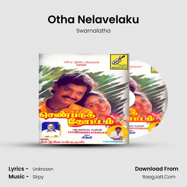 Otha Nelavelaku MP3 Song by Swarnalatha Cover