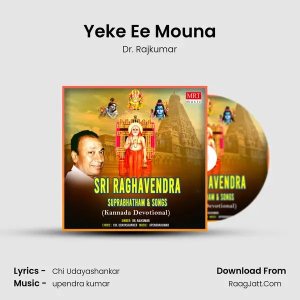 Yeke Ee Mouna MP3 Song by Dr. Rajkumar Cover