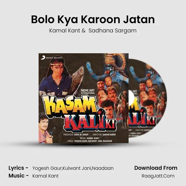 Bolo Kya Karoon Jatan MP3 Song by Kamal Kant Cover