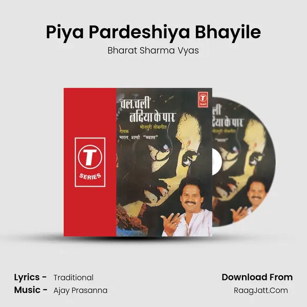 Piya Pardeshiya Bhayile MP3 Song by Bharat Sharma Vyas Cover