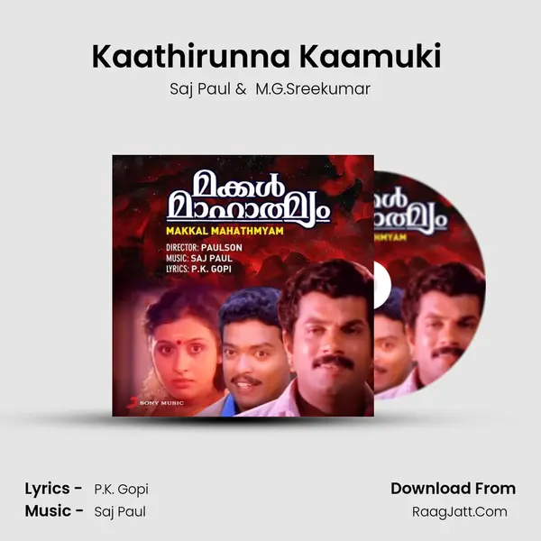Kaathirunna Kaamuki (Version, 2) MP3 Song by Saj Paul Cover