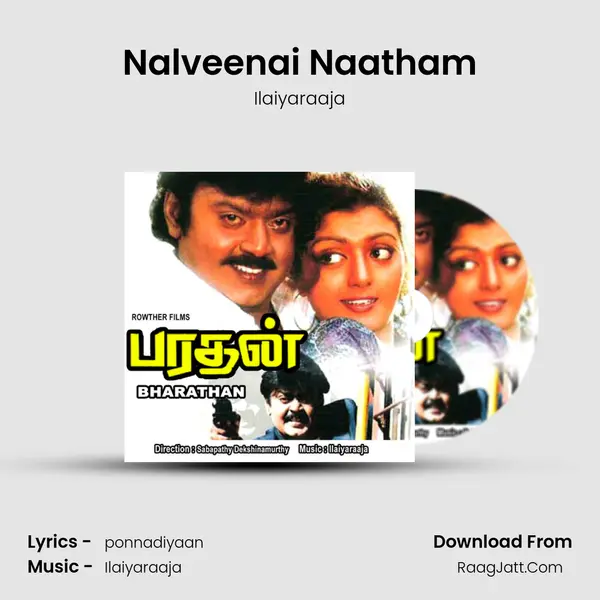 Nalveenai Naatham MP3 Song by Ilaiyaraaja Cover