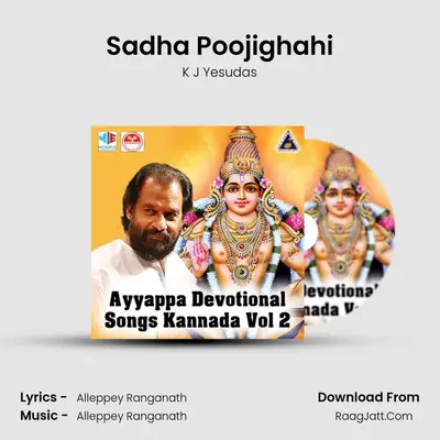 Sadha Poojighahi MP3 Song by K J Yesudas Cover