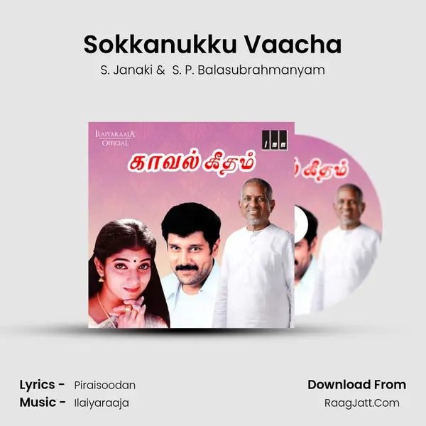 Sokkanukku Vaacha MP3 Song by S. Janaki Cover