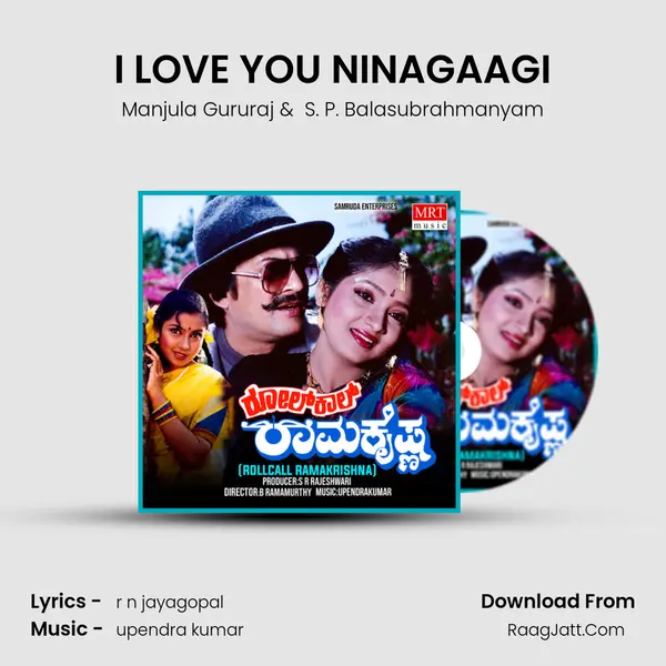 I LOVE YOU NINAGAAGI MP3 Song by Manjula Gururaj Cover