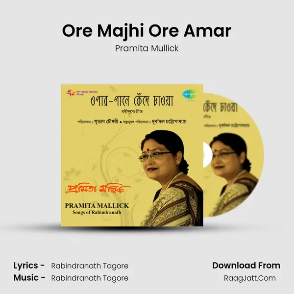 Ore Majhi Ore Amar MP3 Song by Pramita Mullick Cover