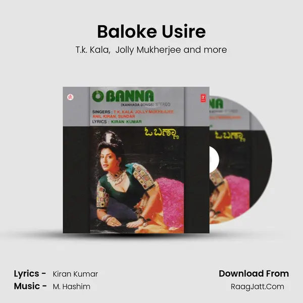 Baloke Usire MP3 Song by T.k. Kala Cover
