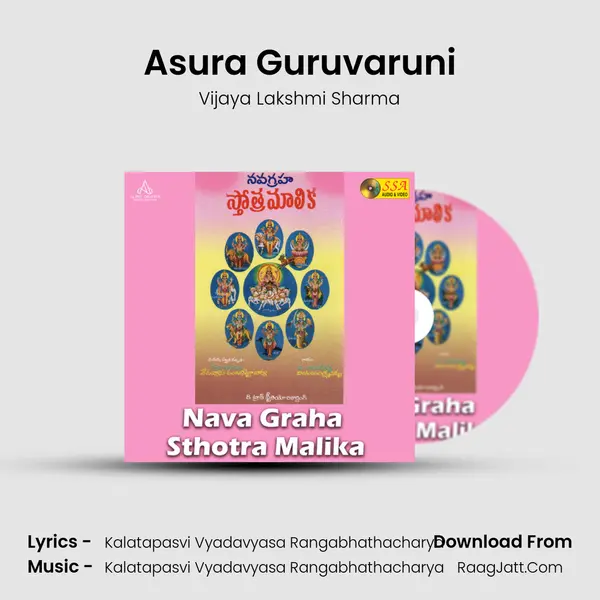 Asura Guruvaruni MP3 Song by Vijaya Lakshmi Sharma Cover