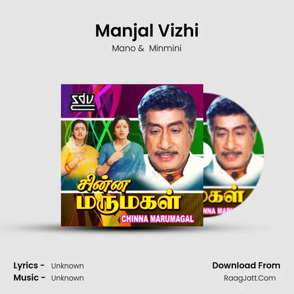 Manjal Vizhi MP3 Song by Mano Cover