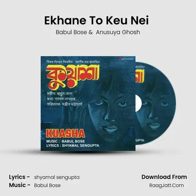 Ekhane To Keu Nei (Version, 1) MP3 Song by Babul Bose Cover