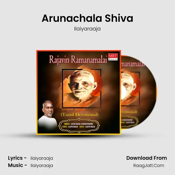 Arunachala Shiva MP3 Song by Ilaiyaraaja Cover