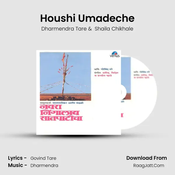 Houshi Umadeche MP3 Song by Dharmendra Tare Cover