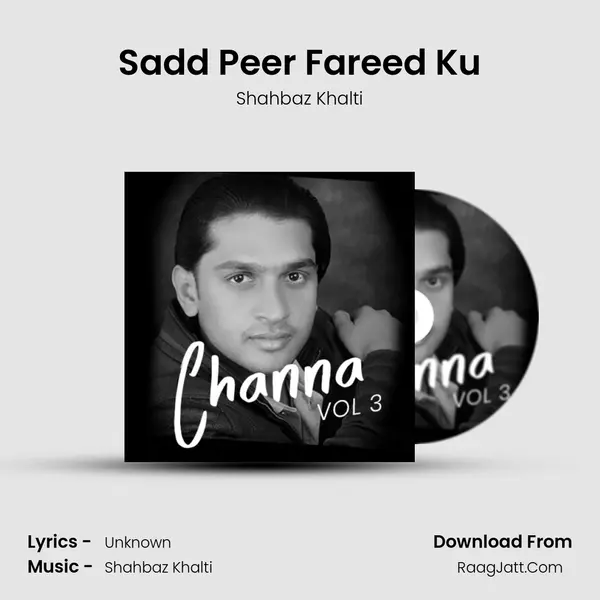 Sadd Peer Fareed Ku MP3 Song by Shahbaz Khalti Cover