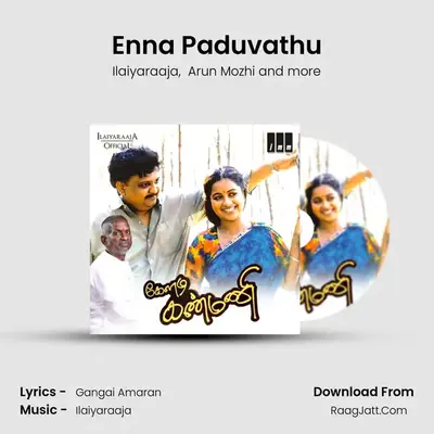 Enna Paduvathu MP3 Song by Ilaiyaraaja Cover