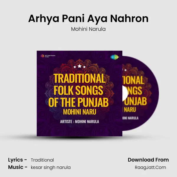 Arhya Pani Aya Nahron MP3 Song by Mohini Narula Cover