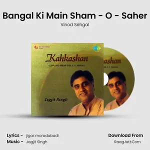 Bangal Ki Main Sham - O - Saher Cover