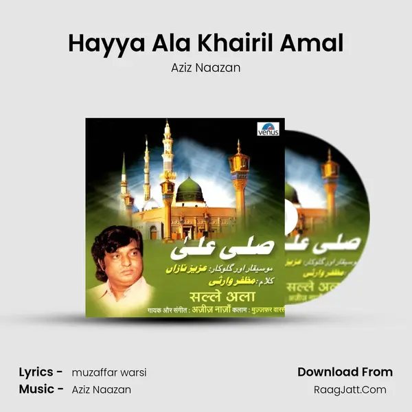 Hayya Ala Khairil Amal MP3 Song by Aziz Naazan Cover