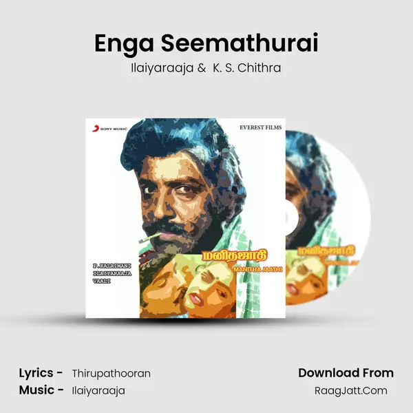 Enga Seemathurai MP3 Song by Ilaiyaraaja Cover