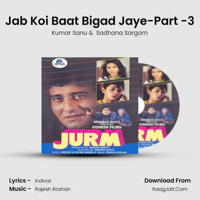 Jab Koi Baat Bigad Jaye-Part -3 MP3 Song by Kumar Sanu Cover
