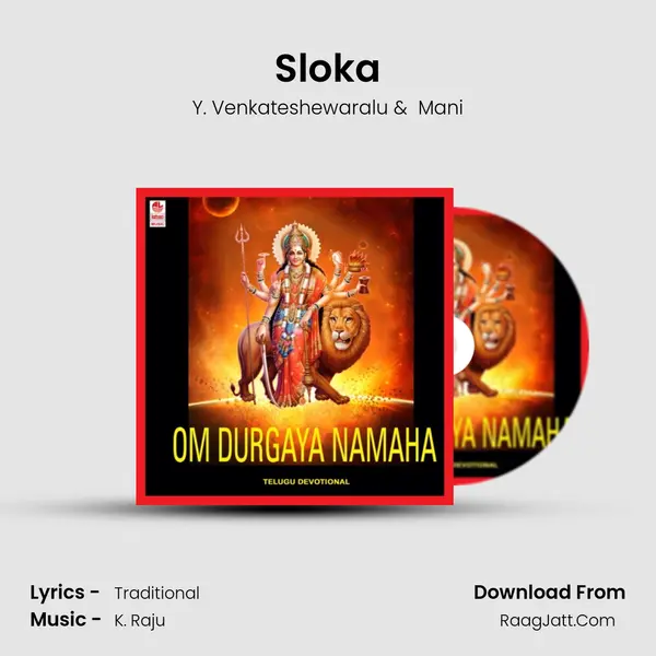 Sloka MP3 Song by Y. Venkateshewaralu Cover