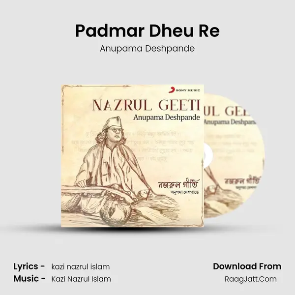 Padmar Dheu Re MP3 Song by Anupama Deshpande Cover