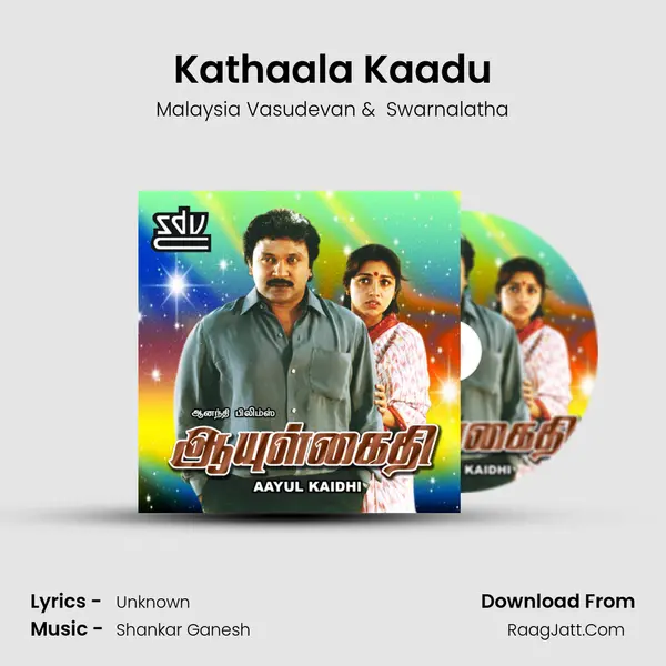 Kathaala Kaadu MP3 Song by Malaysia Vasudevan Cover