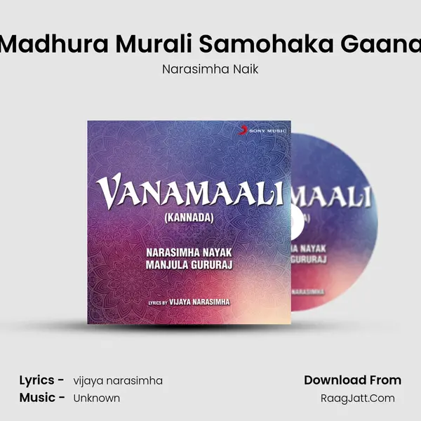 Madhura Murali Samohaka Gaana MP3 Song by Narasimha Naik Cover