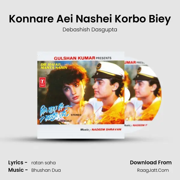 Konnare Aei Nashei Korbo Biey MP3 Song by Debashish Dasgupta Cover