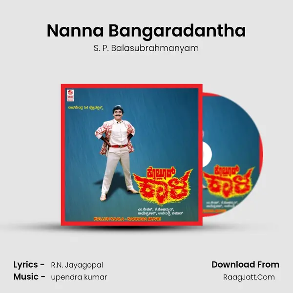 Nanna Bangaradantha MP3 Song by S. P. Balasubrahmanyam Cover